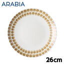 アラビア ARABIA 24h トゥオキオ Tuokio プレート 26cm ベージュ ディッシュ 皿 食器 洋食器