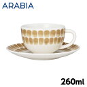 アラビア ARABIA 24h トゥオキオ Tuokio カップ&ソーサー 260ml ベージュ コーヒーカップ プレート 皿 食器 洋食器『送料無料(一部地域...