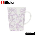 イッタラ タイカ マグカップ 400ml ライトライラック iittala Taika