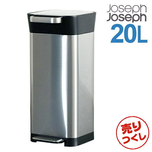 『売りつくし』 Joseph Joseph ジョセフジョセフ 圧縮ゴミ箱 20L(最大60L) シルバー Titan Trash Compactor 30037 圧縮 ゴミ箱『送料無料（一部地域除く）』