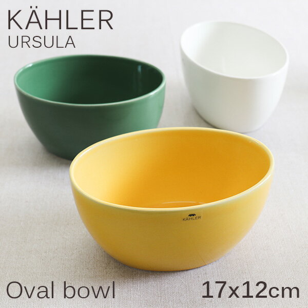 I[o{E 17~12cm CG[ T_{E X[v{E M H e[uEFA k P[[ Kahler EX Ursula