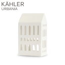 キャンドルホルダー 北欧 おしゃれ ホワイト デンマーク 雑貨 インテリア ライトハウス チャーチ ケーラー Kahler アーバニア Urbania『送料無料...