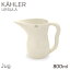 Kahler ケーラー Ursula ウワスラ ジャグ ジョッキ 800ml ホワイト お皿 食器 テーブルウェア 北欧 北欧雑貨『送料無料（一部地域除く）』