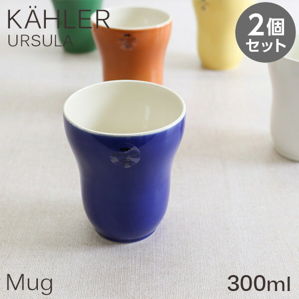 Kahler P[[ Ursula EX }O }OJbv 300ml Rogu[ 2Zbg Rbv H e[uEFA k kG