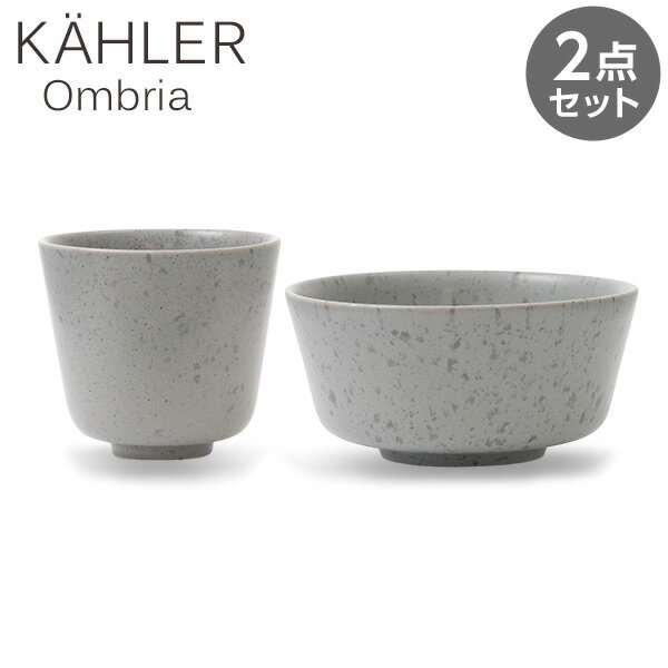 Kahler P[[ Ombria IuA Jbv(300ml){E(15cm) O[ 2_Zbg Jbv Rbv {E M H e[uEFA k kG