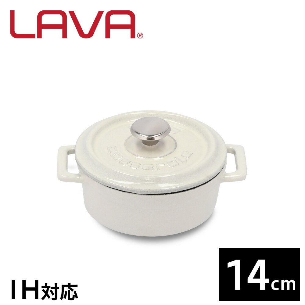  ihΉ  KX  14cm z[[  LAVA }WJzCg @ LZ[   S  AEghA Lv o[xL[ LV0098