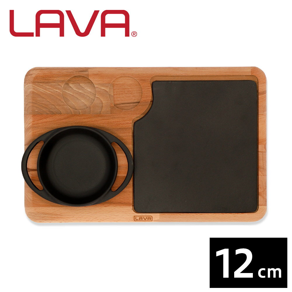 LAVA Sz[[ EhfBbV 12cm T[rOZbg ECO Black LV0066