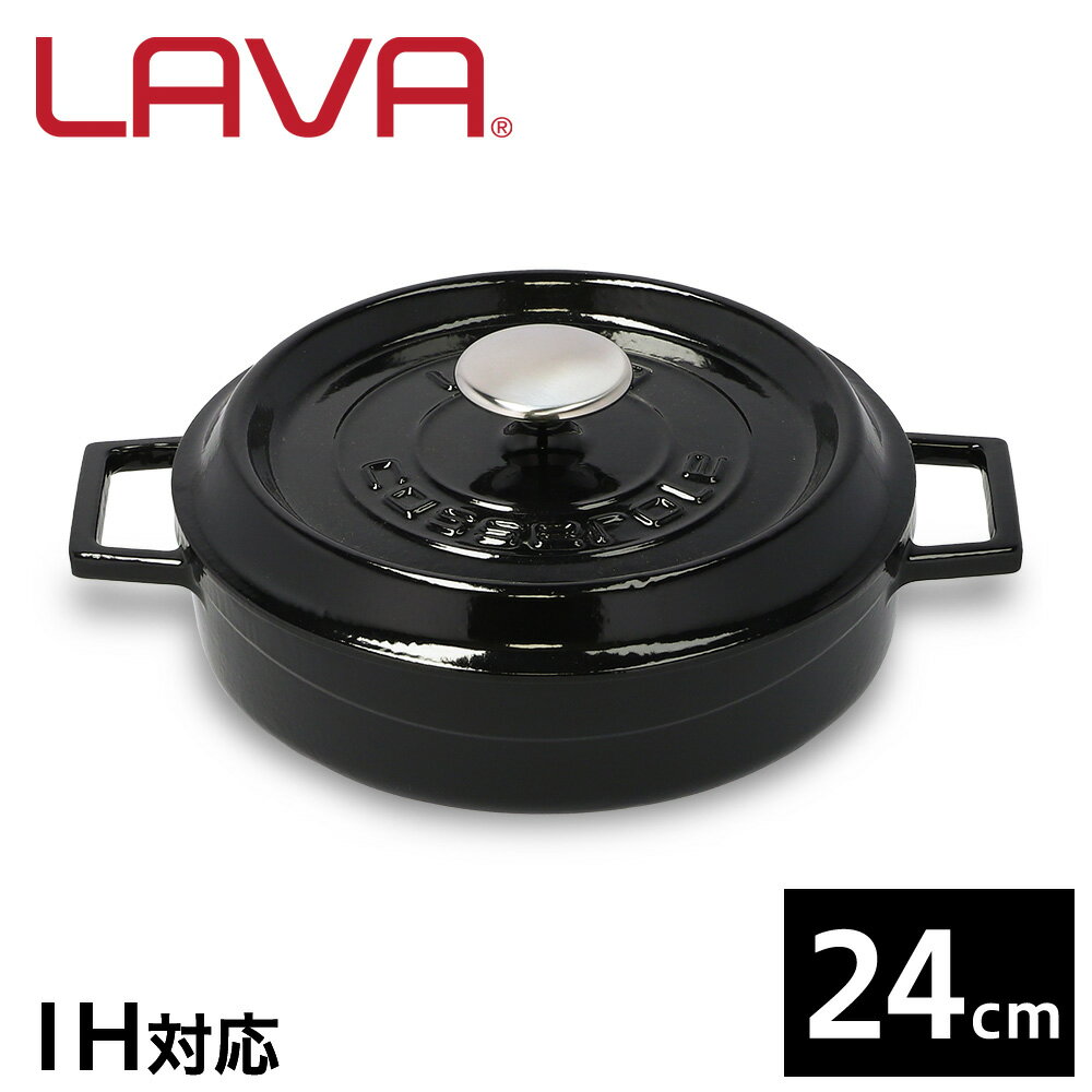  ihΉ  KX  24cm z[[ ^ }`LZ[ LAVA VCj[ubN @    S  Lv o[xL[ LV0087