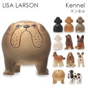 LISA LARSON リサ ラーソン Dogs Kennel ケンネル 置き物 置物 オブジェ 飾り 雑貨 インテリア 犬 ドッグ ギフト プレゼント ハンドメイド『送料無料（一部地域除く）』