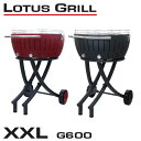 LOTUS GRILL ロータスグリル G600 XXLサイズ BBQ バーベキュー グリル コンロ 無煙 アウトドア キャンプ キャンプグッズ『送料無料（一部地域除く）』