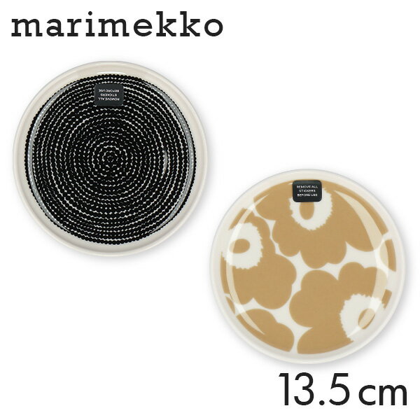 マリメッコ 皿・プレート マリメッコ プレート 13.5cm Marimekko plate ウニッコ ラシィマット Unikko Rasymatto 食器 お皿 皿 北欧 北欧雑貨 雑貨 フィンランド