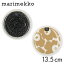 マリメッコ プレート 13.5cm Marimekko plate ウニッコ ラシィマット Unikko Rasymatto 食器 お皿 皿 北欧 北欧雑貨 雑貨 フィンランド