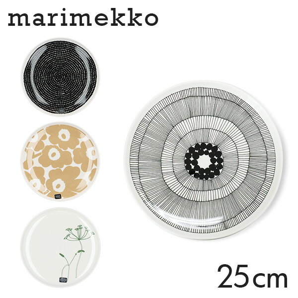 マリメッコ マリメッコ プレート 25cm Marimekko plate ウニッコ ラシィマット シイルトラプータルハ 食器 お皿 皿 北欧 北欧雑貨 雑貨 フィンランド 大皿