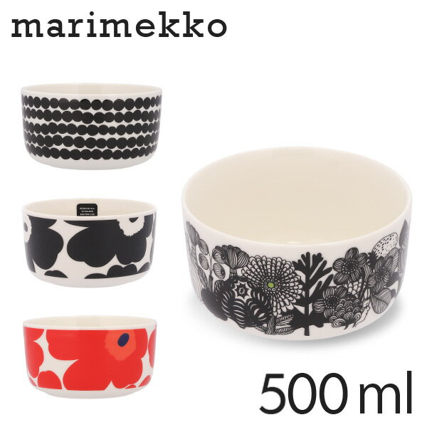 マリメッコ ボウル 500ml Marimekko bowl ウニッコ ラシィマット シイルトラプータルハ 食器 お皿 皿 北欧 北欧雑貨 雑貨 フィンランド キッチン