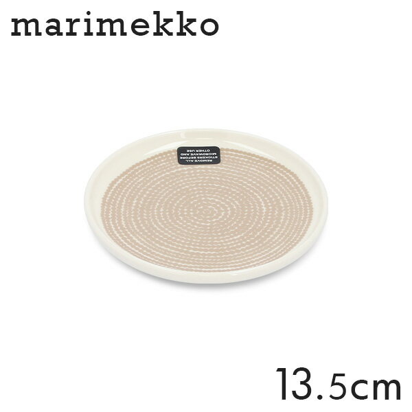 マリメッコ Marimekko マリメッコ Siirtolapuutarha シイルトラプータルハ プレート 13.5cm ホワイト×ベージュ ディッシュ 皿 お皿 食器皿 食器