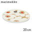 マリメッコ ウニッコ お皿 プレート 20cm ホワイト×ベージュ×レッド Marimekko Unikko 食器 お皿 皿 北欧 北欧雑貨 雑貨 フィンランド