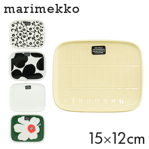 マリメッコ Marimekko マリメッコ お皿 プレート 15×12cm Unikko ウニッコ Tiiliskivi ティイリスキヴィ ディッシュ 皿 お皿 食器皿 食器 洋食器