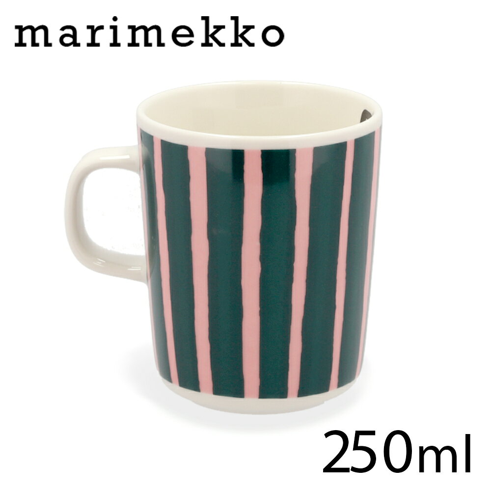 マリメッコ ピッコロ マグ マグカップ 250ml ピンク ダークグリーン