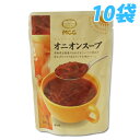 MCC オニオンスープ 160g 10袋