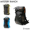 MYSTERY RANCH ミステリーランチ バックパック D ROUTE Dルート 17L デイパック リュック リュックサック バッグ カバン『送料無料(一...