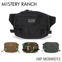 MYSTERY RANCH ミステリーランチ ヒップバッグ HIP MONKEY 8 ヒップモンキー 8L ウエストポーチ ボディバッグ カバン バッグ『送料無料（一部地域除く）』