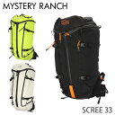 MYSTERY RANCH ミステリーランチ SCREE 33 MEN'S スクリー メンズ M 33L バックパック デイパック リュック バッグ カバン『送...