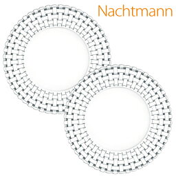 ナハトマン Nachtmann ナハトマン BOSSA NOVA 98035 ボサノバ プレート スモール 23cm 2個セット お皿 皿