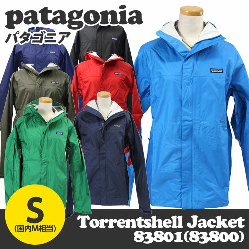 50％OFF！　悪天候からしっかりとカバーしてくれます！　送料無料！Patagonia （パタゴニア） 【2012年モデル】83801(83800) Men's Torrentshell Jacket(トレントシェルジャケット) LARIMAR BLUE(ラリマーブルー) Sサイズ【送料無料！】