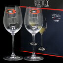 リーデル RIEDEL ヴィノム 6416/33 ソーヴィニヨン・ブラン/デザート・ワイン 2個セット ワイングラス『送料無料(一部地域除く)』