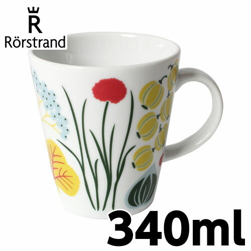 ロールストランド マグカップ ロールストランド Rorstrand クリナラ Kulinara マグカップ 340ml