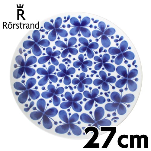 [Xgh Rorstrand i~ Mon Amie v[g 27cm