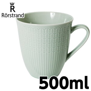 ロールストランド Rorstrand スウェディッシュグレース Swedish grace マグカップ 500ml メドウグリーン