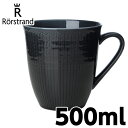 ロールストランド マグカップ ロールストランド Rorstrand スウェディッシュグレース Swedish grace マグ マグカップ 500ml ストーン/ダークグレー