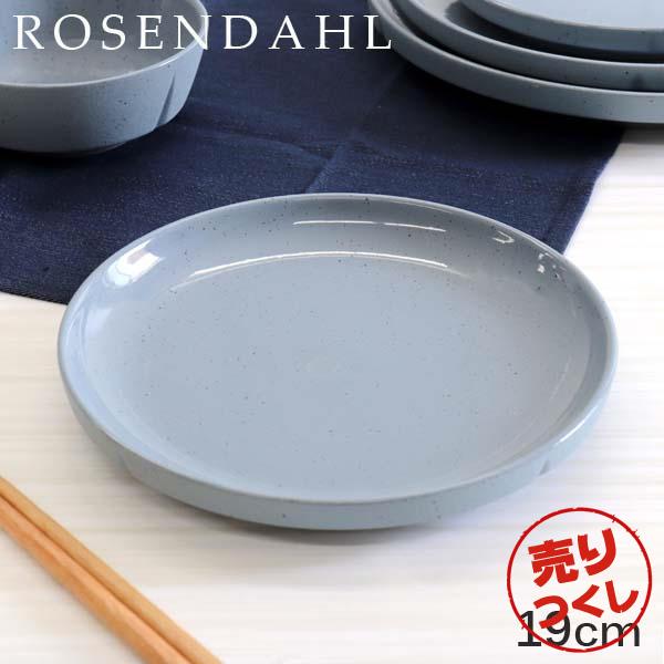 Ĥ Rosendahl  Grand Cru Sense 󥯥奻 ץ졼 19cm ֥롼  ...