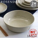 ޥ륷㤨֡Ĥ ܥ 2祻å ܥ뻮    ƫ 18.5cm   Rosendahl 󥯥奻 Grand Cru SenseפβǤʤ3,190ߤˤʤޤ