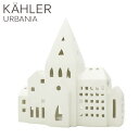 Kahler ケーラー Urbania アーバニア キャンドルホルダー ライトハウスシティ Lighthouse City ティーライトホルダー キャンドル イ...