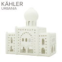 Kahler ケーラー Urbania アーバニア キャンドルホルダー チボリ ニム Tivoli Nimb ティーライトホルダー キャンドル ロウソク インテ...