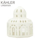 Kahler ケーラー Urbania アーバニア キャンドルホルダー チボリ グラスホール Tivoli Glassalen ティーライトホルダー キャンドル...