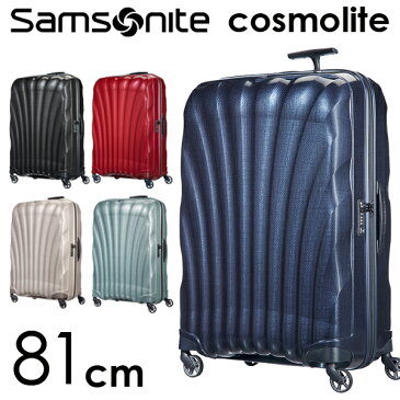 サムソナイト コスモライト 3.0 スピナー 81cm Samsonite Cosmolite 3.0 Spinner 123L『送料無料（一部地域除く）』