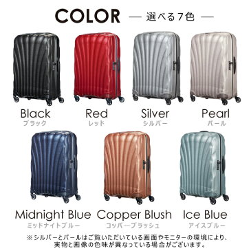 サムソナイト コスモライト 3.0 スピナー 81cm Samsonite Cosmolite 3.0 Spinner 123L『送料無料（一部地域除く）』