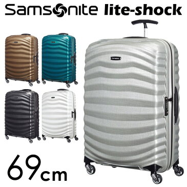 『期間限定ポイント5倍』サムソナイト ライトショック スピナー 69cm Samsonite Lite-Shock Spinner 73L『送料無料（一部地域除く）』