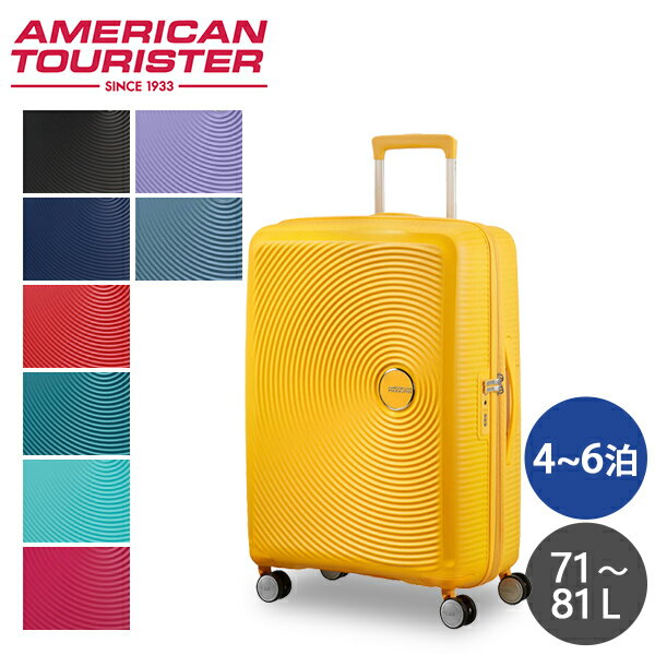 『ポイント10倍』サムソナイト アメリカンツーリスター サウンドボックス 67cm Samsonite American Tourister Sound Box Spinner 71L～..