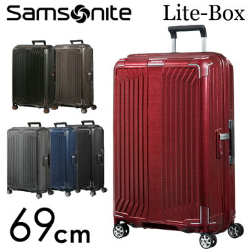 サムソナイト ライトボックス スピナー 69cm Samsonite Lite-Box Spinner 75L 79299『送料無料（一部地域除く）』