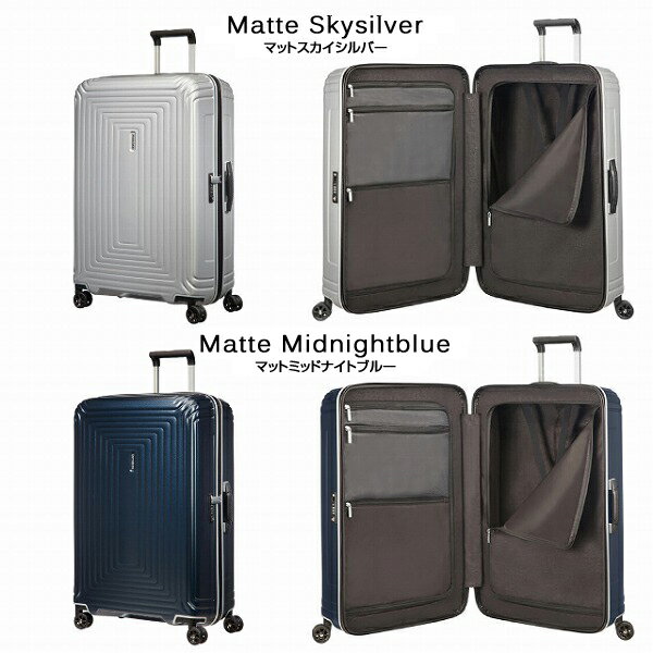 サムソナイト ネオパルス デラックス スピナー 69cm Samsonite Neopulse DLX Spinner 74L 92033『送料無料（一部地域除く）』