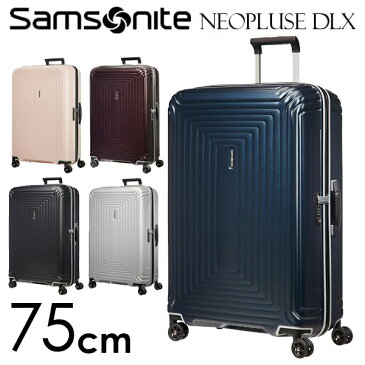 『期間限定ポイント5倍』サムソナイト ネオパルス デラックス スピナー 75cm Samsonite Neopulse DLX Spinner 94L 92034『送料無料（一部地域除く）』