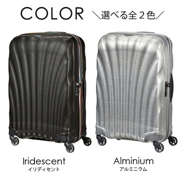 サムソナイト コスモライト リミテッド エディション 75cm Samsonite Cosmolite Limited Edition 94L『送料無料（一部地域除く）』