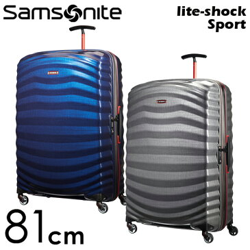 サムソナイト ライトショック スポーツ 81cm Samsonite Lite-Shock Sport 124L『送料無料（一部地域除く）』