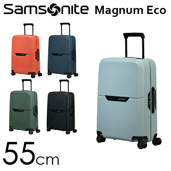 『期間限定ポイント5倍』Samsonite スーツケース Magnum Eco Spinner マグナムエコ スピナー 55cm キャリーケース キャリーバック ハードケース 旅行 トラベル『送料無料（一部地域除く）』