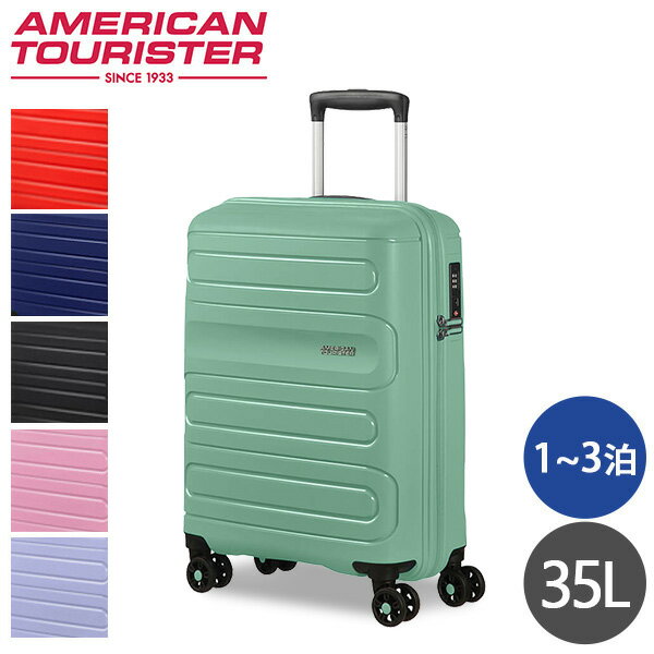 サムソナイト アメリカンツーリスター サンサイド 55cm Samsonite American Tourister Sunside Spinner 35L『送料無料（一部地域除く）』のサムネイル