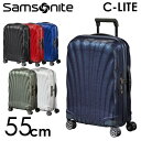 サムソナイト C-LITE シーライト スピナー 55cm コスモライト Samsonite C-lite Spinner 36L スーツケース 軽量 キャリーケース おしゃれ 丈夫『送料無料（一部地域除く）』